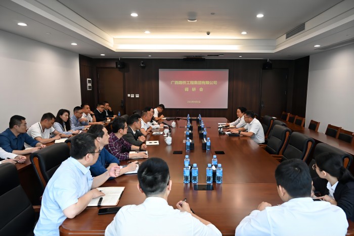 中国·88858cc永利(股份)官方网站