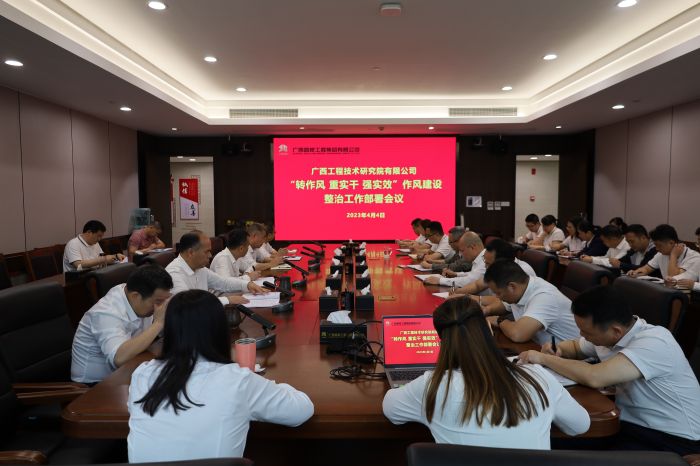 中国·88858cc永利(股份)官方网站