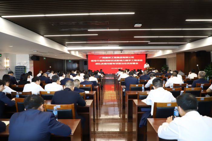 中国·88858cc永利(股份)官方网站