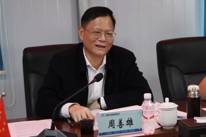 中国·88858cc永利(股份)官方网站