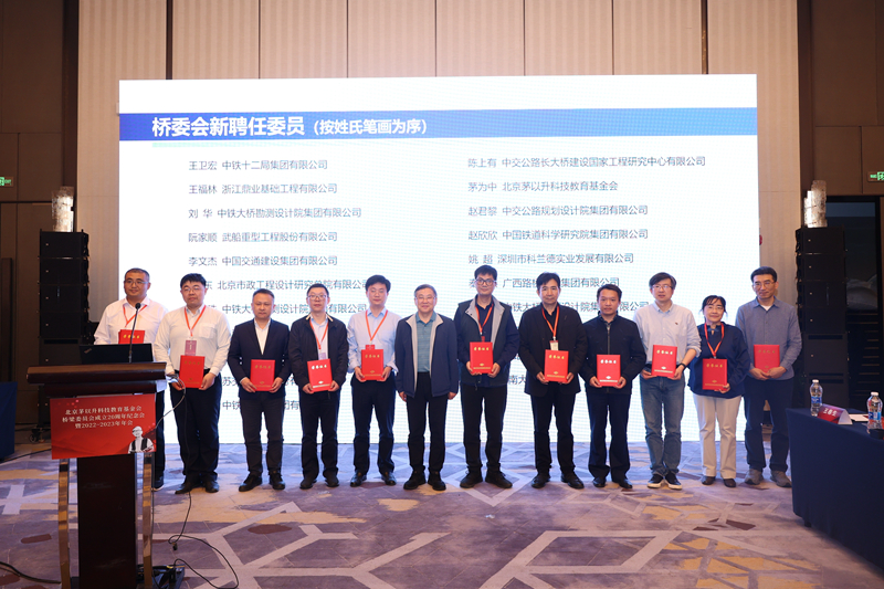 中国·88858cc永利(股份)官方网站