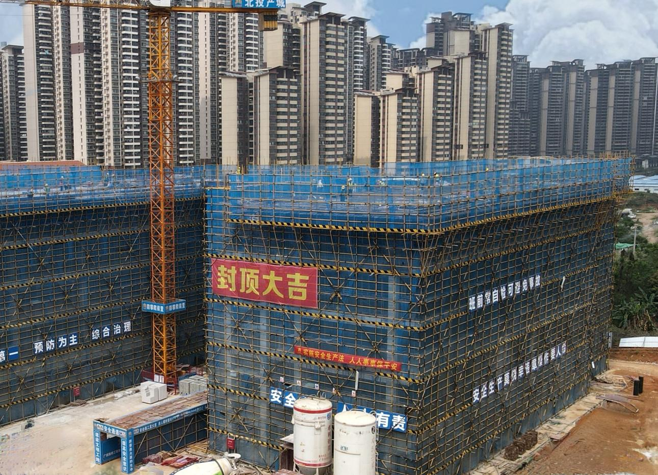 中国·88858cc永利(股份)官方网站