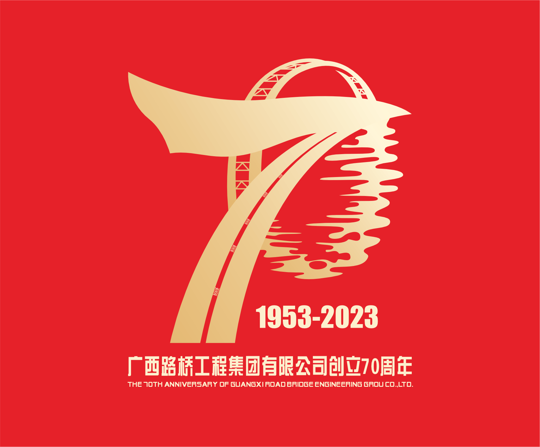 中国·88858cc永利(股份)官方网站