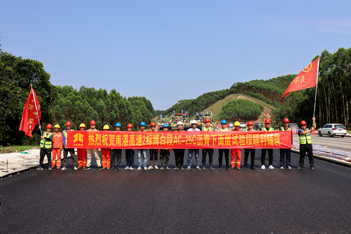 中国·88858cc永利(股份)官方网站