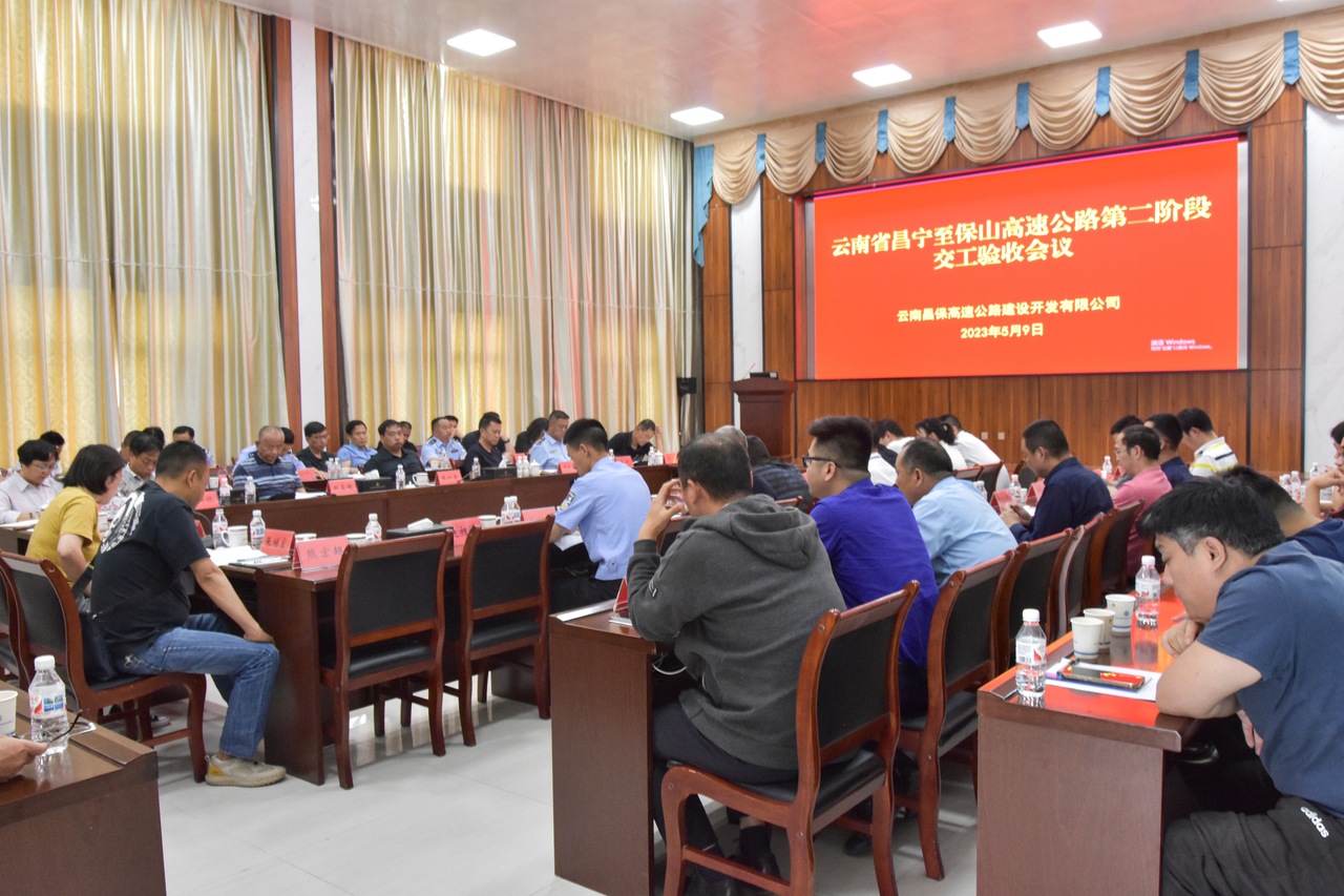 中国·88858cc永利(股份)官方网站