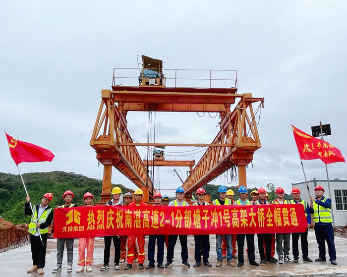 中国·88858cc永利(股份)官方网站