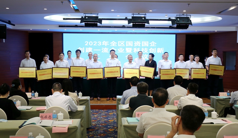 中国·88858cc永利(股份)官方网站