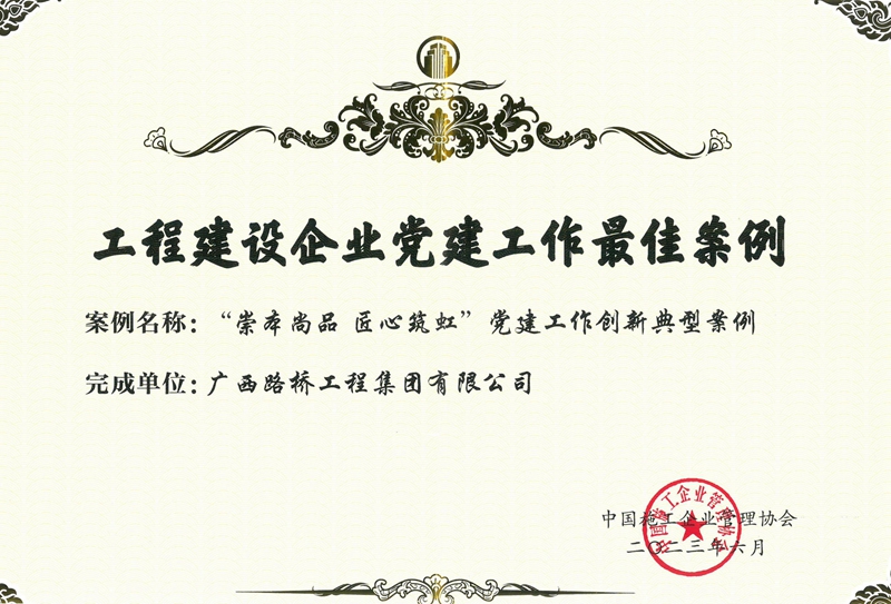 中国·88858cc永利(股份)官方网站