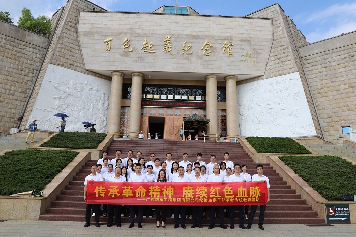 中国·88858cc永利(股份)官方网站