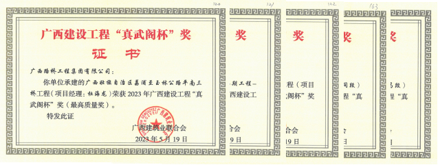 中国·88858cc永利(股份)官方网站