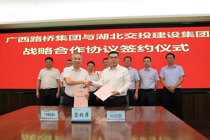 中国·88858cc永利(股份)官方网站