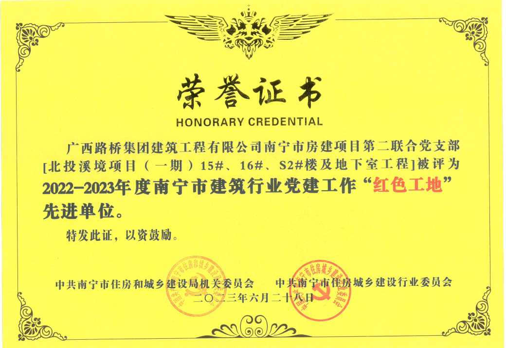 中国·88858cc永利(股份)官方网站