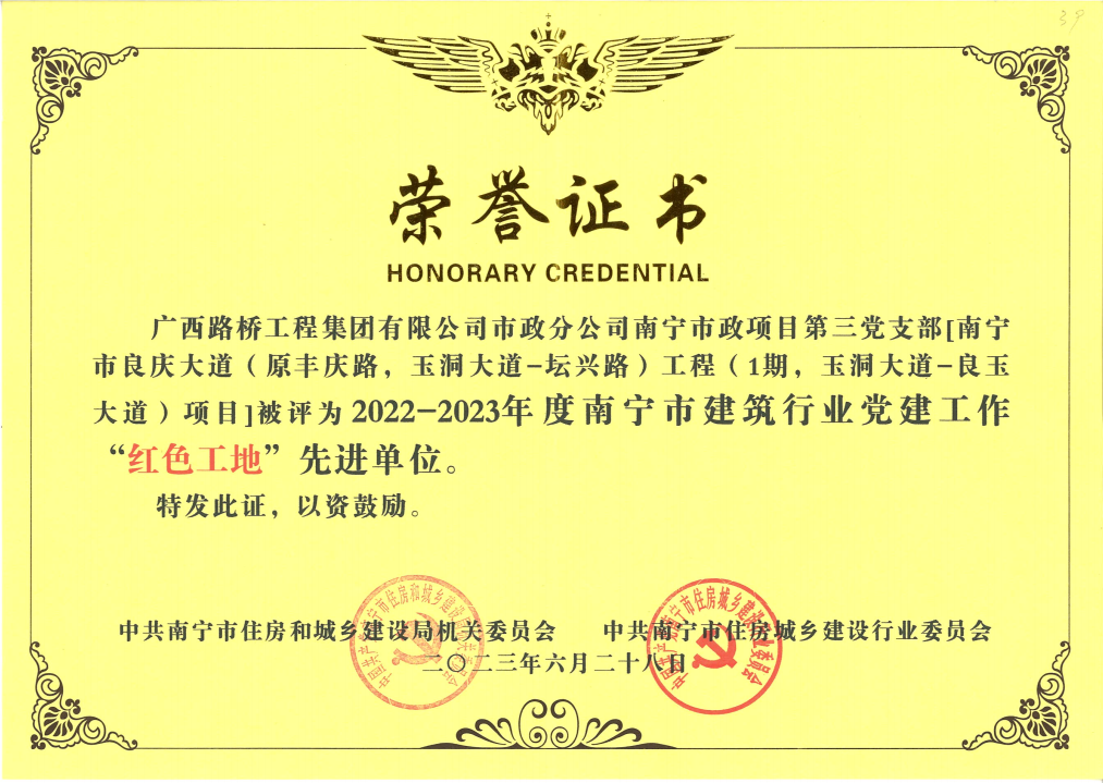 中国·88858cc永利(股份)官方网站