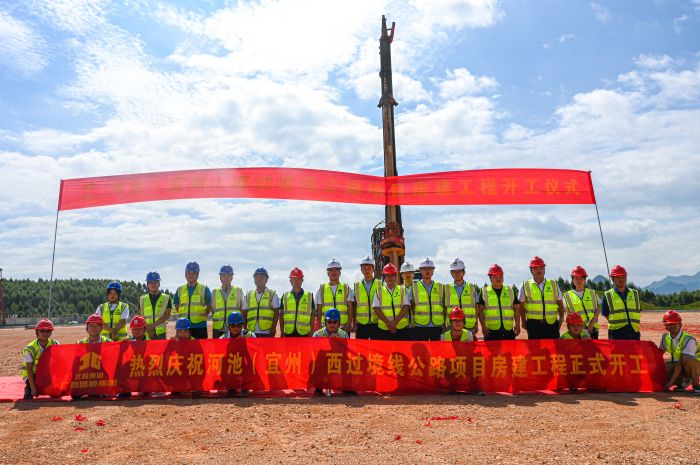 中国·88858cc永利(股份)官方网站