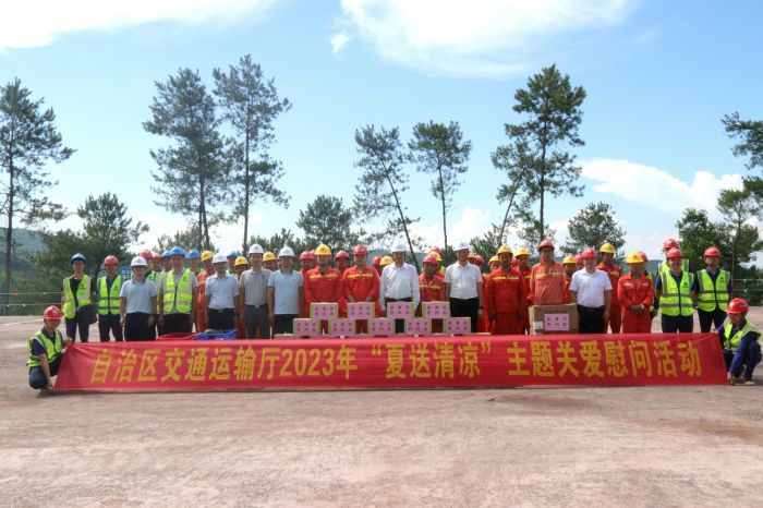 中国·88858cc永利(股份)官方网站