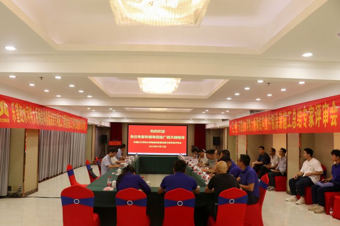 中国·88858cc永利(股份)官方网站