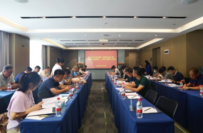 中国·88858cc永利(股份)官方网站