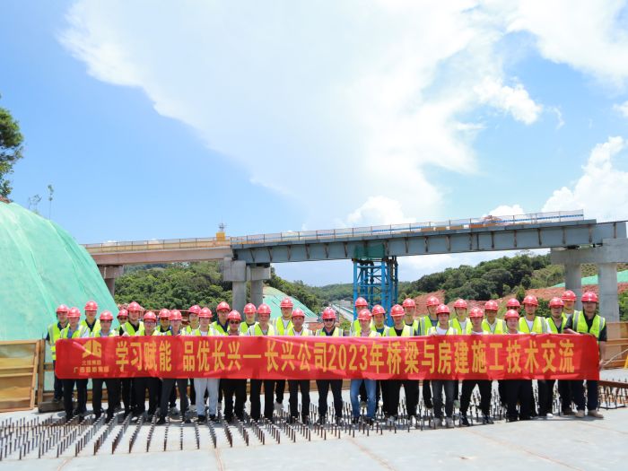 中国·88858cc永利(股份)官方网站