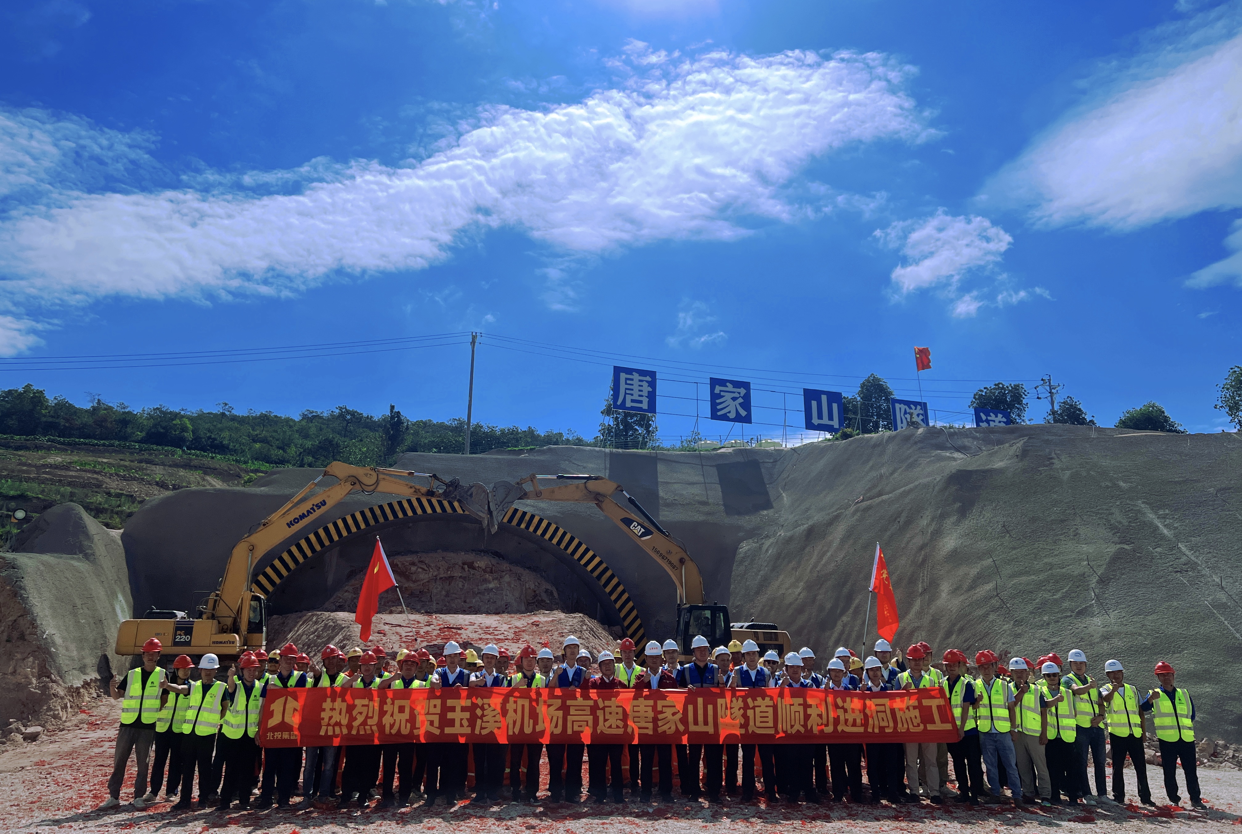 中国·88858cc永利(股份)官方网站