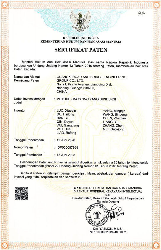 中国·88858cc永利(股份)官方网站