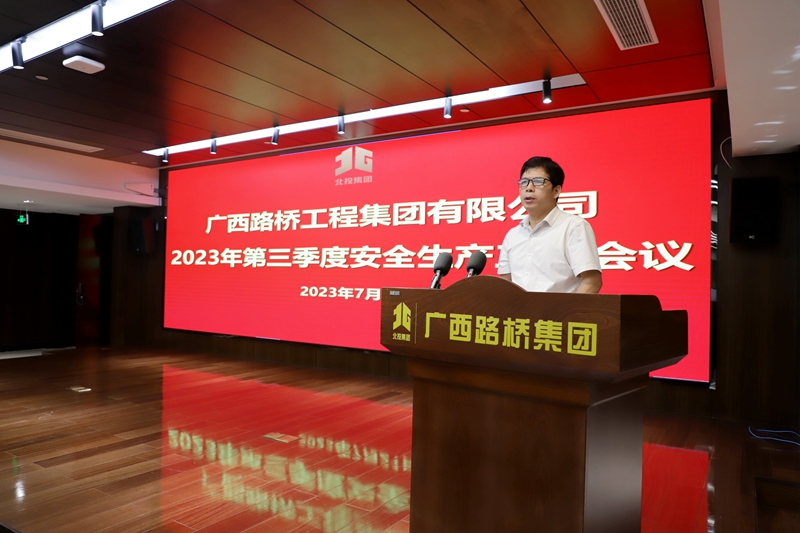 中国·88858cc永利(股份)官方网站