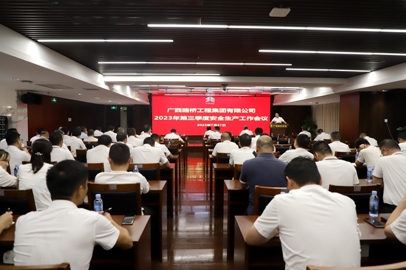 中国·88858cc永利(股份)官方网站