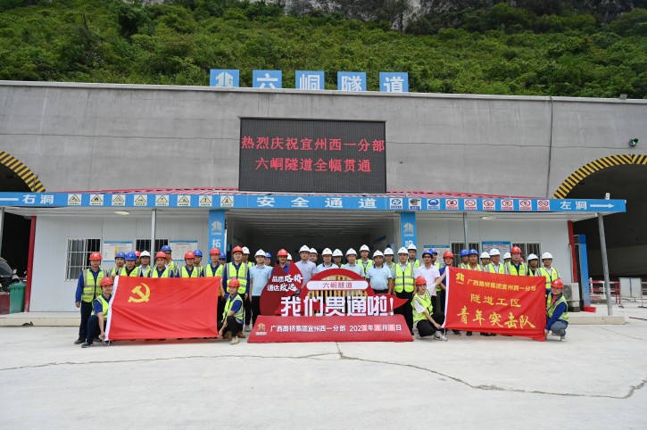 中国·88858cc永利(股份)官方网站