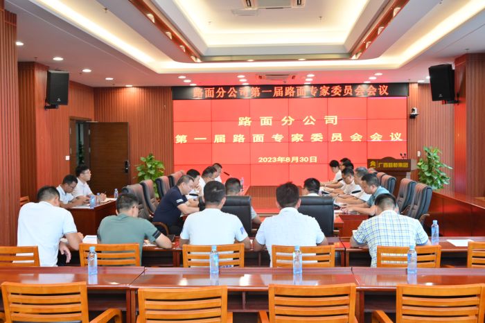 中国·88858cc永利(股份)官方网站