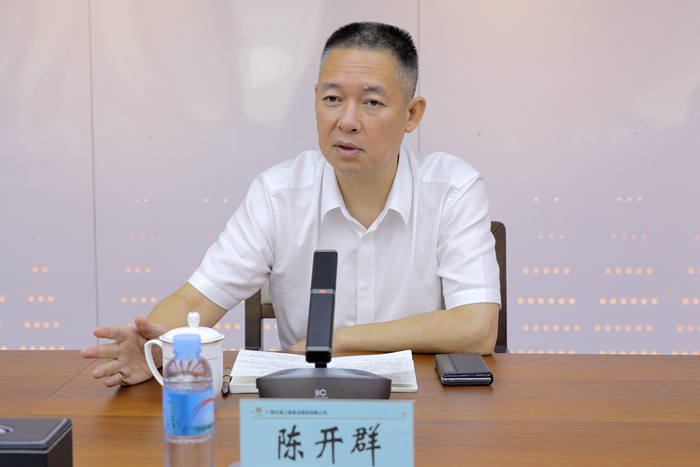 中国·88858cc永利(股份)官方网站