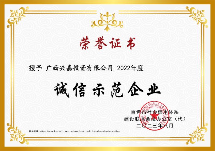 中国·88858cc永利(股份)官方网站