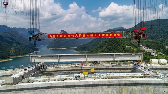 中国·88858cc永利(股份)官方网站