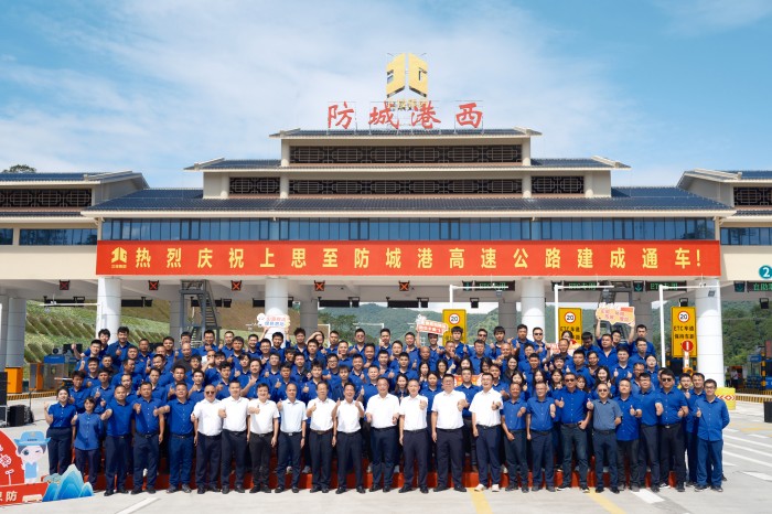 中国·88858cc永利(股份)官方网站