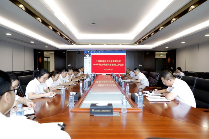 中国·88858cc永利(股份)官方网站