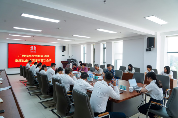 中国·88858cc永利(股份)官方网站