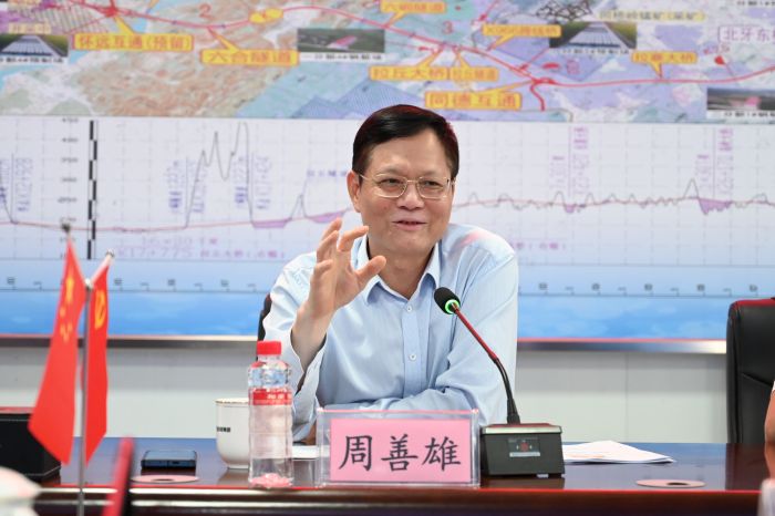 中国·88858cc永利(股份)官方网站