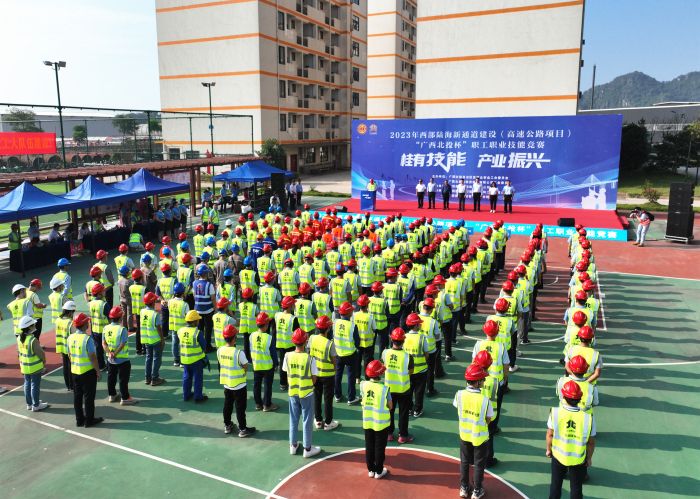 中国·88858cc永利(股份)官方网站