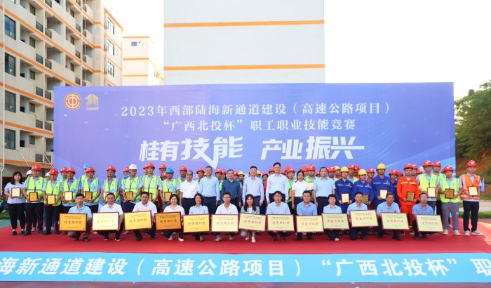 中国·88858cc永利(股份)官方网站