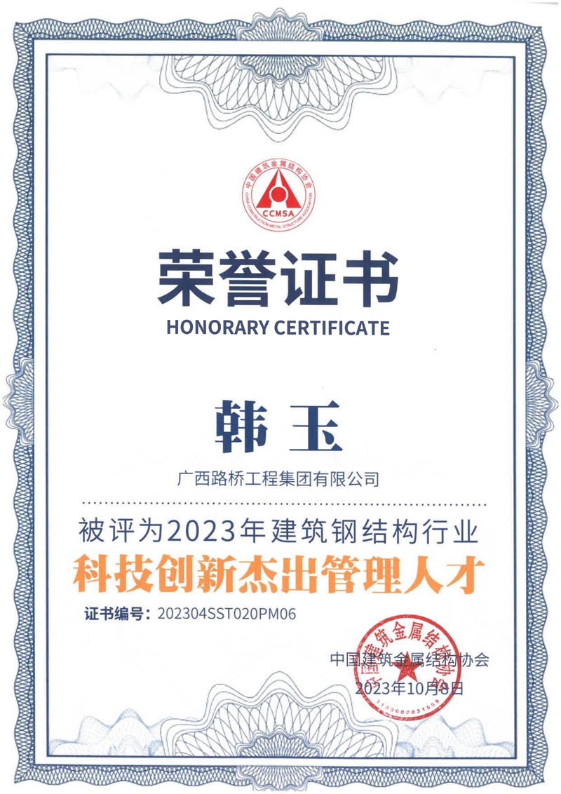 中国·88858cc永利(股份)官方网站