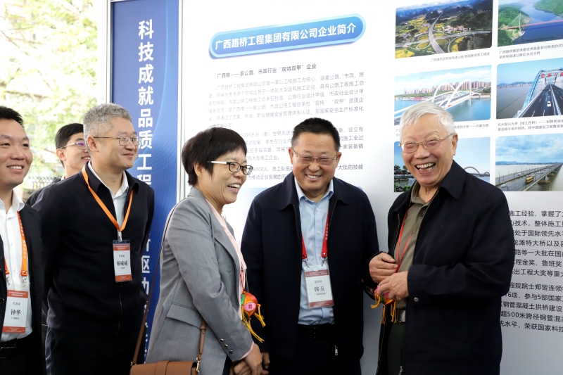 中国·88858cc永利(股份)官方网站