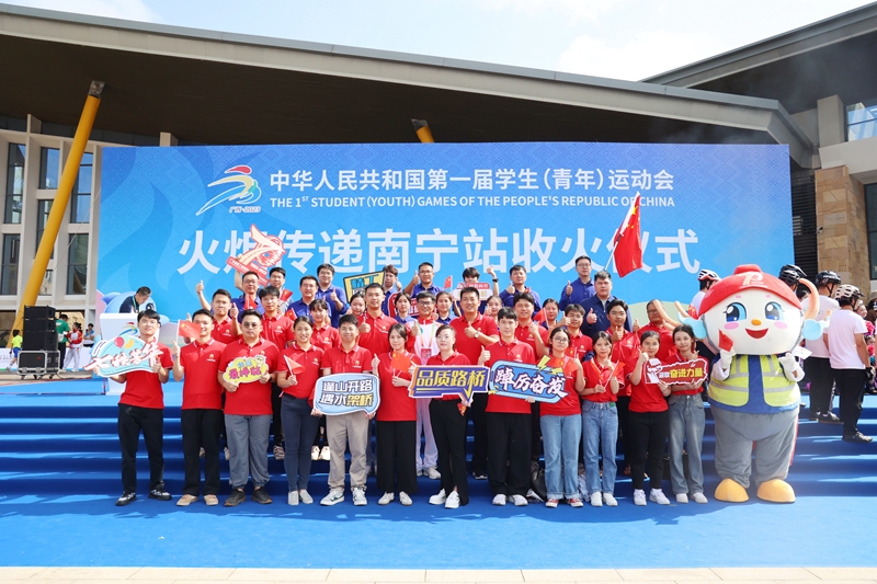 中国·88858cc永利(股份)官方网站