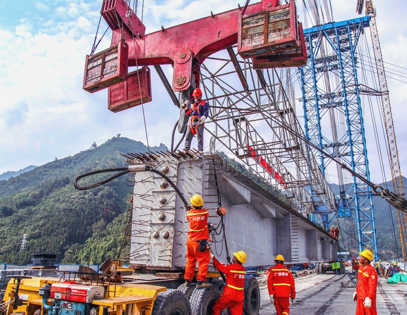 中国·88858cc永利(股份)官方网站