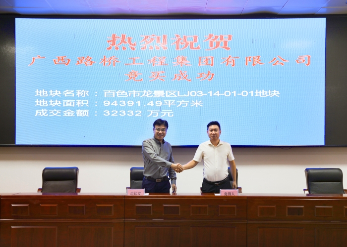 中国·88858cc永利(股份)官方网站