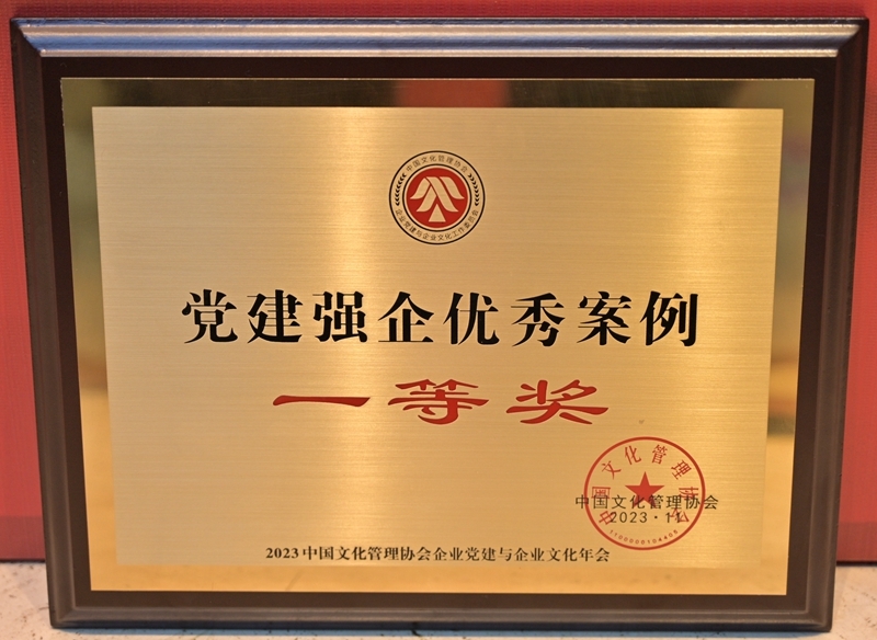 中国·88858cc永利(股份)官方网站