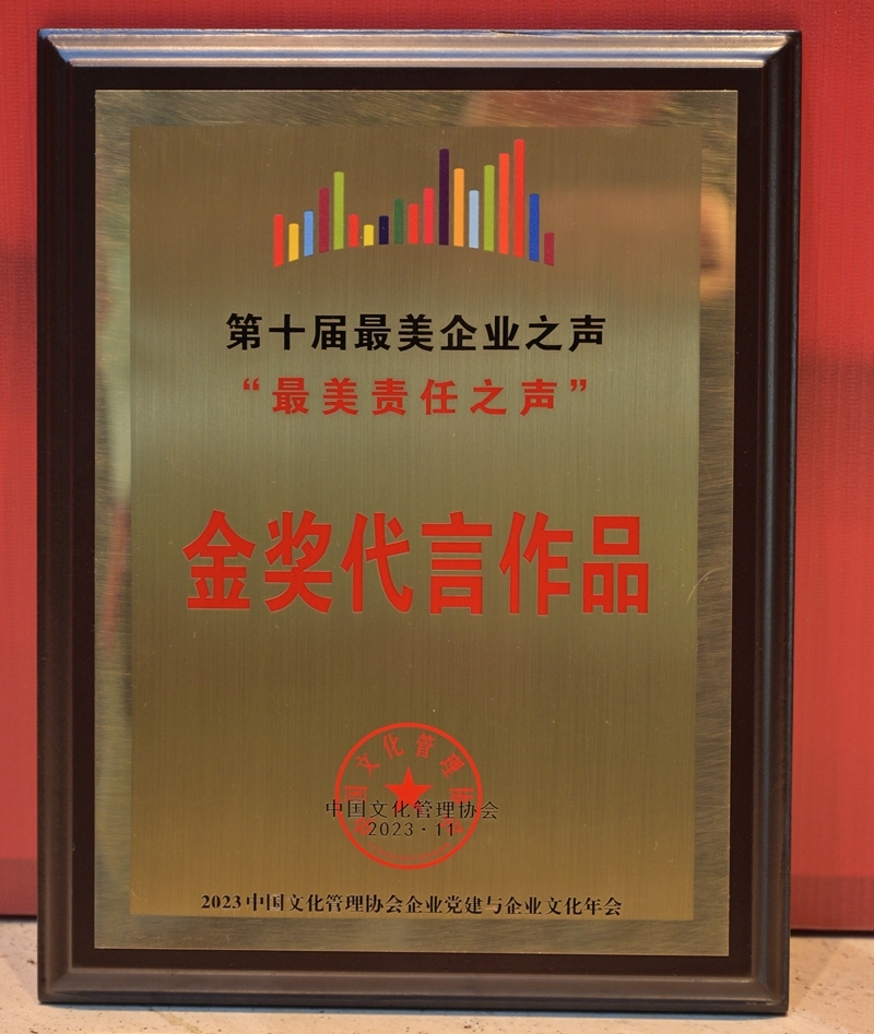 中国·88858cc永利(股份)官方网站