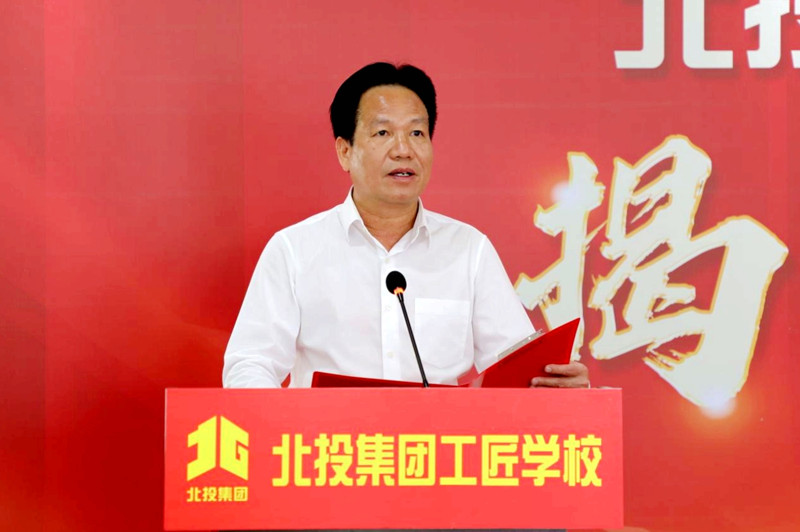 中国·88858cc永利(股份)官方网站