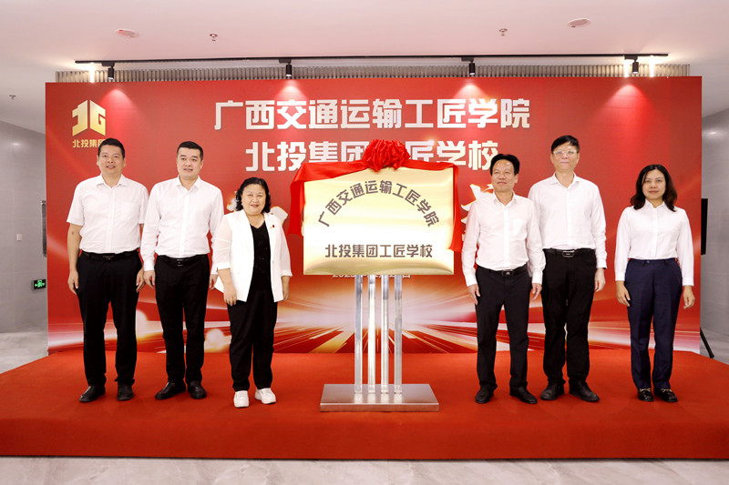 中国·88858cc永利(股份)官方网站