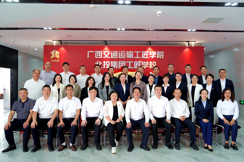 中国·88858cc永利(股份)官方网站