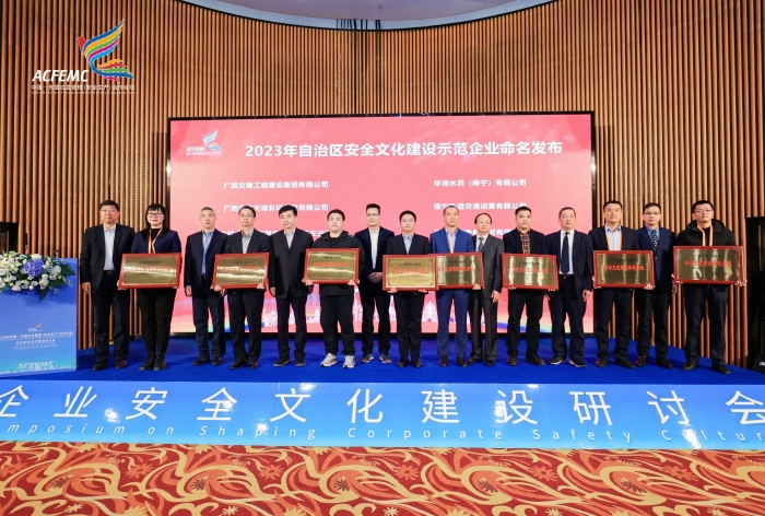 中国·88858cc永利(股份)官方网站