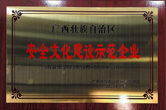 中国·88858cc永利(股份)官方网站