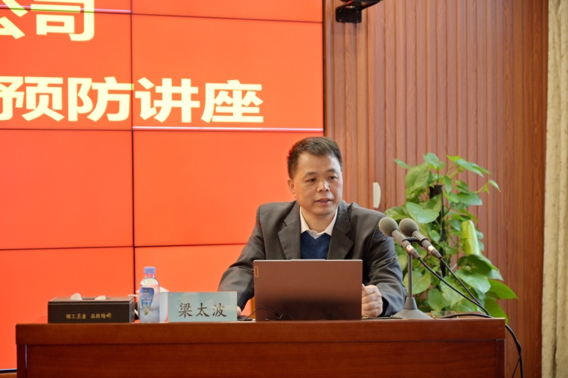 中国·88858cc永利(股份)官方网站